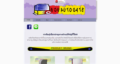 Desktop Screenshot of nonautogate.com