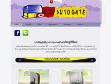 Tablet Screenshot of nonautogate.com